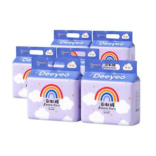 德佑拉拉裤婴儿纸尿裤超薄透气xxxl男女宝宝专用彩虹成长裤尿不湿