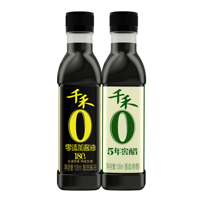 千禾实惠装酱油窖醋2瓶组合