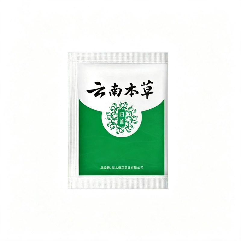 正品脚不臭粉泡脚药包粉去臭粉脚粉鞋袜除臭神器除汗脚除酸臭异味