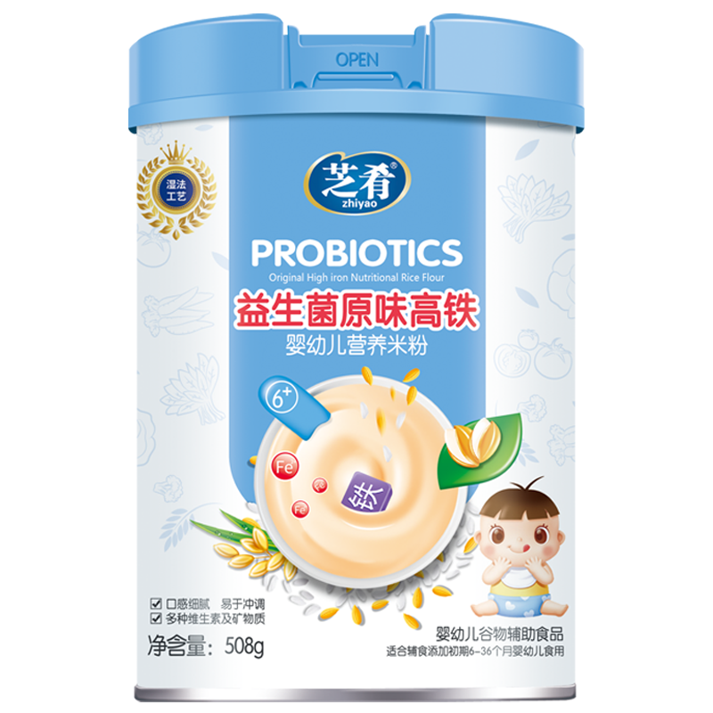 婴儿钙铁锌营养米粉辅食508g*3罐