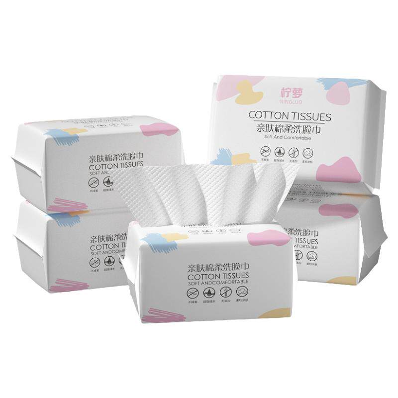 柠萝婴幼棉柔巾AB面平纹