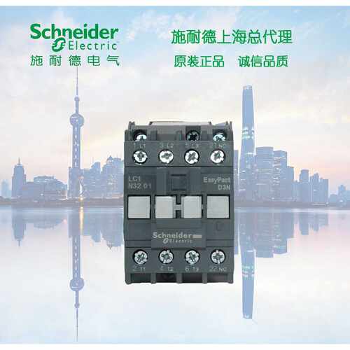 交流接触器LC1N0601B5NAC24V替代LC1E0601B5N1常闭