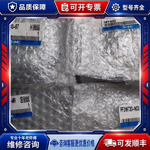 【议价-可维修】PF2W704-N03-67 PF3W720-N03-ET /均有货