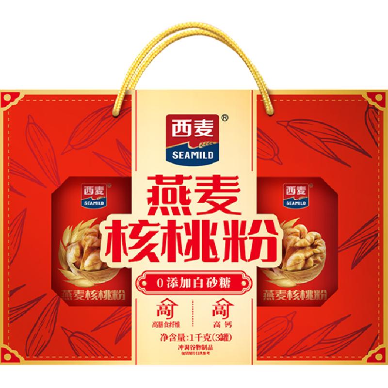 西麦燕麦片核桃粉礼盒健康送礼