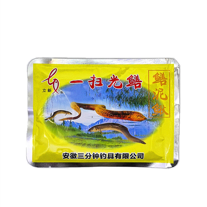 三分钟鱼饵 一扫光鳝粉35克虾粉下网灵黄鳝泥鳅小龙虾河虾诱饵