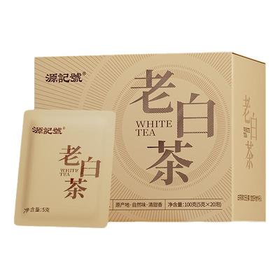 福鼎寿眉白茶性价比赠杯子