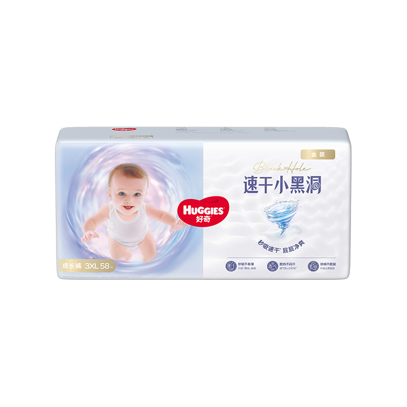 好奇金装成长裤L-4XL婴儿透气尿不湿正品瞬吸速干不易红 好奇金装成长裤L-4XL婴儿透气尿不湿正品瞬吸速干不易红