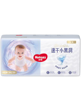 好奇金装成长裤L-4XL超薄透气