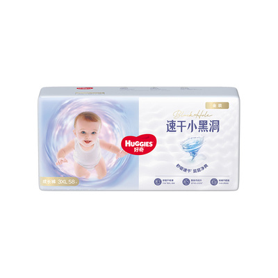 好奇金装成长裤L-4XL超薄透气