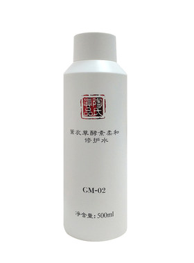 陶氏真品薰衣草酵素柔肤水柔和水