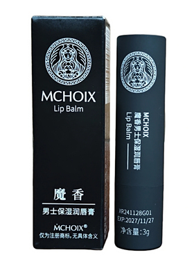 魔香润唇膏男士保湿滋润防干裂