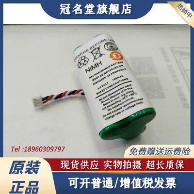 议价Motolara 摩托罗拉 symbol 讯宝 82-67705-01 REV 电板 源 电
