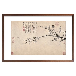 (墨梅图)王冕 电表箱装饰画博物馆级别超清复刻家居装饰字画