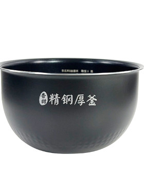 美的电饭煲精钢厚釜MB-FS4089C