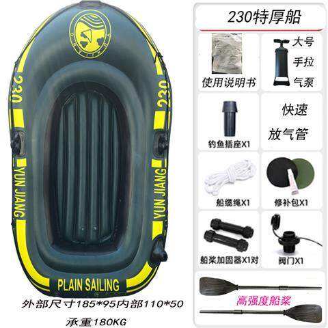橡皮艇加厚钓鱼船单人折叠便携充气船快艇2/3人耐磨冲锋舟下网i.