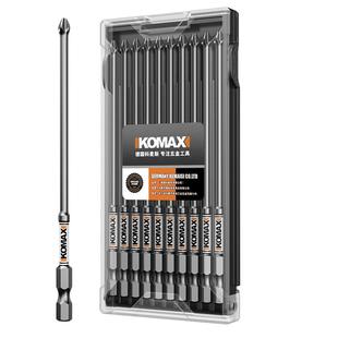 十字批头高硬度强磁防滑抗冲击钻头电动螺丝刀手电钻专用工具套装