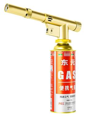 充电款喷枪喷火烤枪电脉冲打火枪