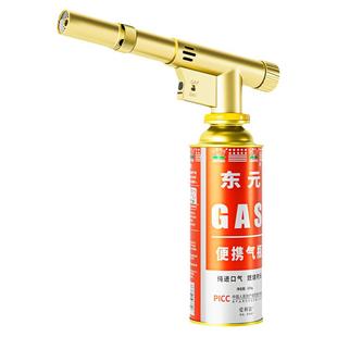 电脉冲点火枪家用烧猪毛神器点火器户外便携高温焊枪充电款喷火枪