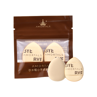 尔木萄拇指粉扑气垫细致遮瑕干湿两用柔雾手指上妆水滴型mini小号