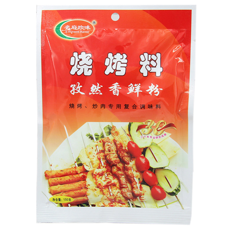 名府珍味烧烤料孜然袋整箱