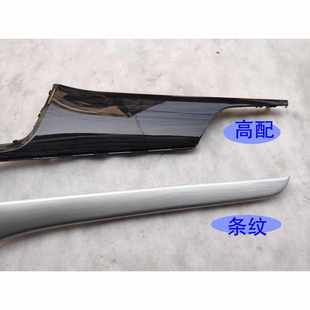 16款 工作台风口装 宝骏730仪表台装 空调控制面板 饰 饰板 适用原装