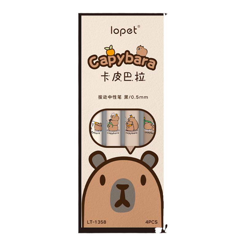lopetHB自动铅4减压铅笔