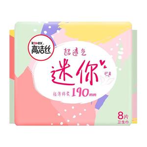 高洁丝190mm迷你卫生巾加长护垫