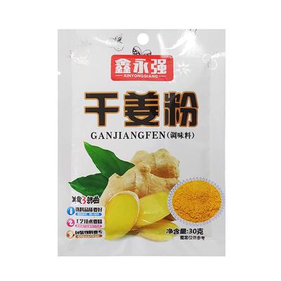 厨房调味品红糖冲饮生姜粉买2发5