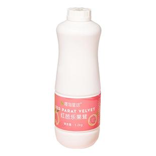 红芭乐果茸果汁饮料浓浆水果茶奶茶专用原料番石榴果汁果酱商用