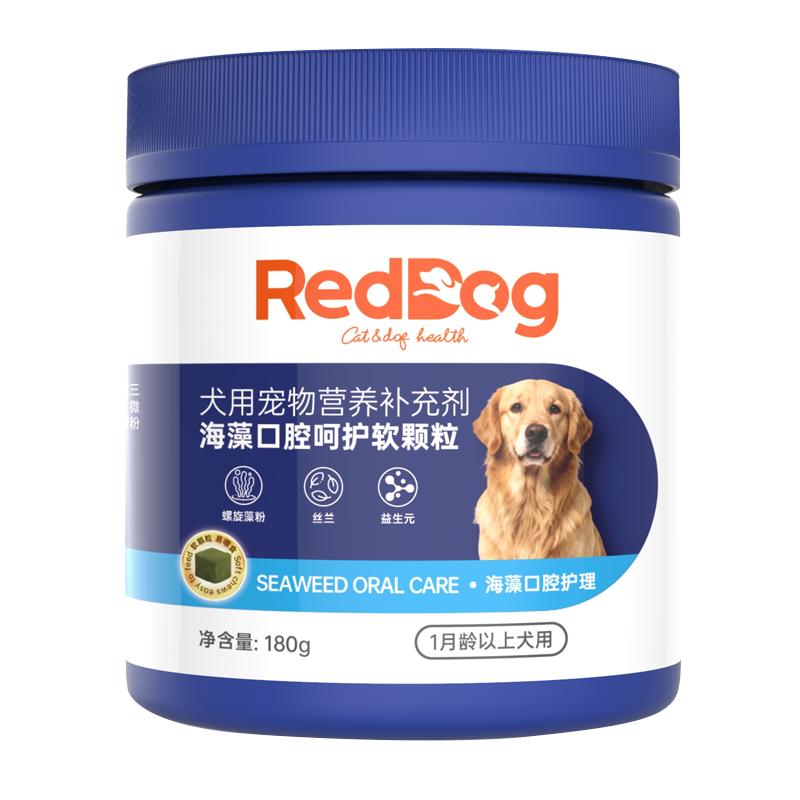 红狗海藻口腔呵护软颗粒180g中小型幼犬专用洁齿冻干除口臭