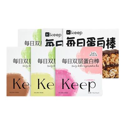 Keep运动蛋白棒代餐抗饿