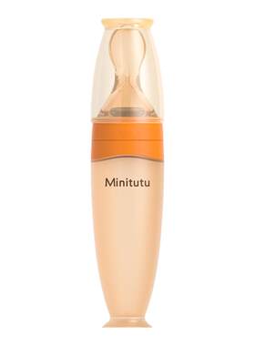 Minitutu宝宝米糊勺挤压辅食勺