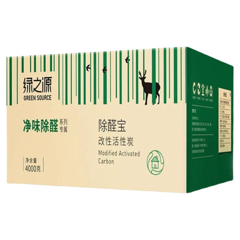 除醛宝除甲醛新房装修室内竹碳包