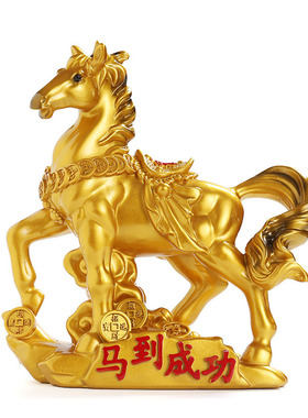马到成功十二生肖招财摆件