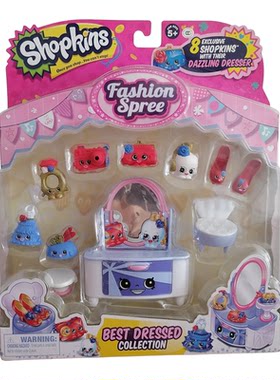 Shopkins购物精灵 化妆台 精灵衣橱精灵化妆台套装儿童礼物女孩