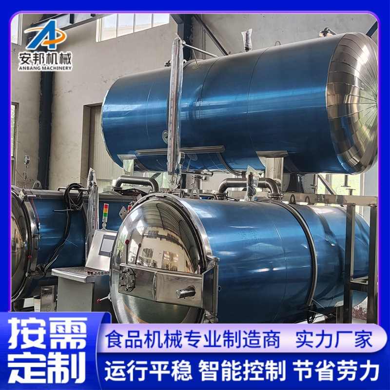 全自动熟食高温杀菌锅新型蛋品杀菌釜肠类杀菌机器设备