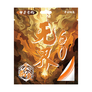 Dracaena的幸羽毛球线高弹耐打炎黄系列羽拍线全方位专业高弹耐磨