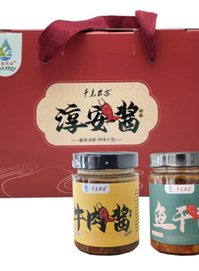 千岛湖特产农家酱无添加