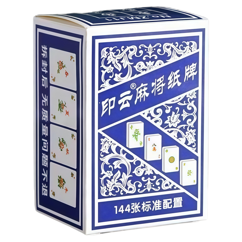 144张麻将纸牌家用便携加厚耐磨