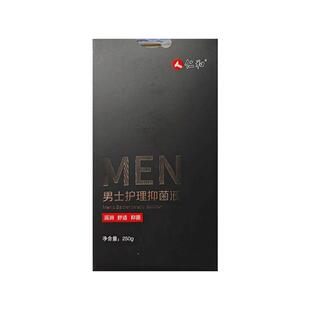 人仁和男性私处清洁洗护理液日常抑菌