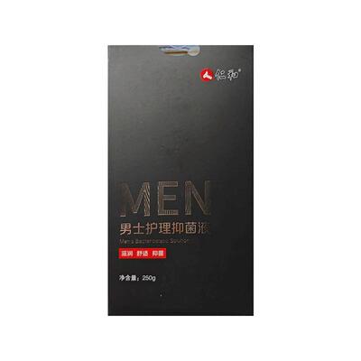 人仁和男士抑菌液马鞭草抑菌止痒