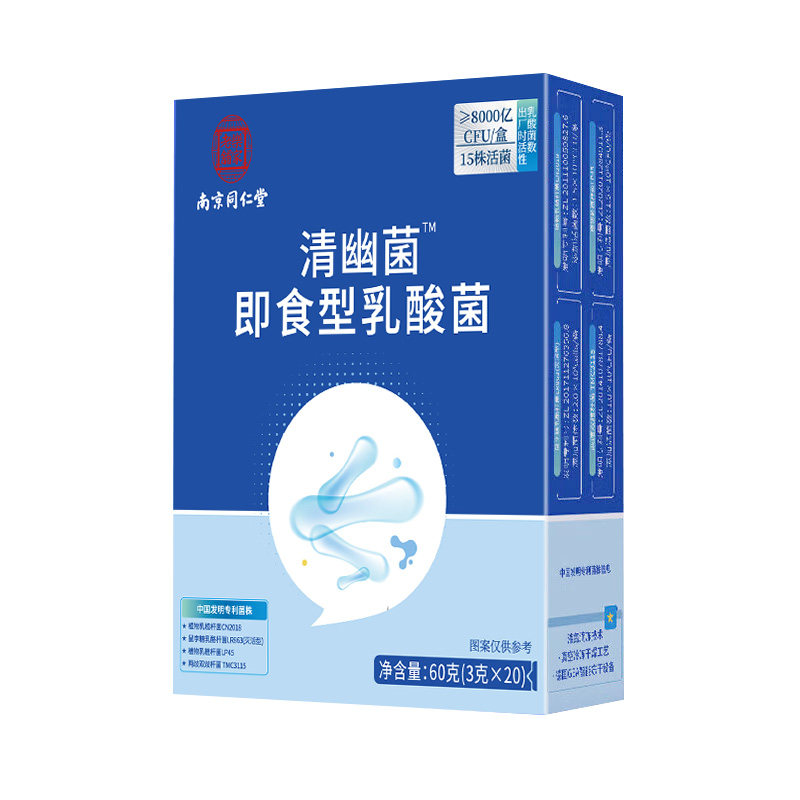 清幽菌即食型乳酸菌益生菌益生元