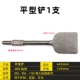 Shovel платформы не имеет внешней коробки