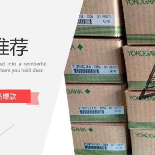 议价全新横河模块F3YP22-1P，F3YP22-lP，F3YP22-IP