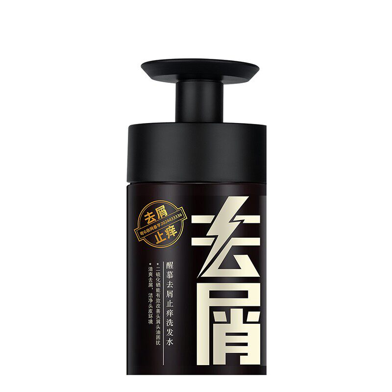 醒慕二硫化硒洗发水去屑防脱固发