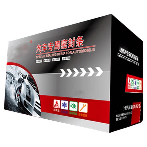 东风启辰/启辰星/大VD60EvT60D50M50v汽车防尘隔音降噪加装密封条