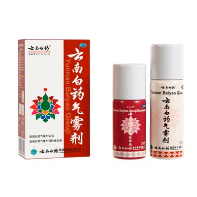 【云南白药】云南白药气雾剂50g+30g*(1瓶+1瓶)/盒