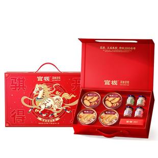 【春节送礼】官栈即食花胶羹杨枝甘露金蝶鱼胶礼盒孕妇月子滋补品