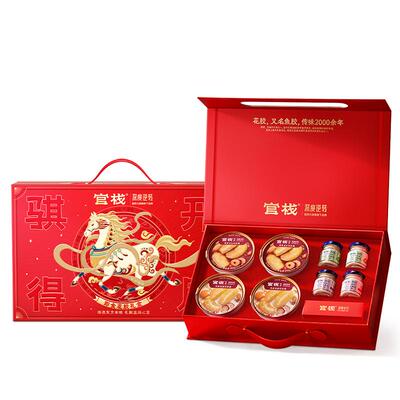 官栈即食花胶羹/粥金蝶鱼胶礼盒