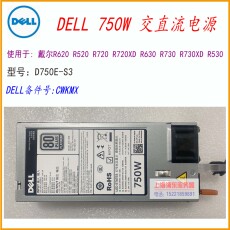 Электропитание для ПК 原装正品 495w dell